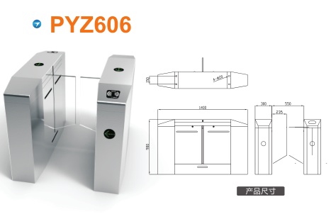 朝阳平移闸PYZ606